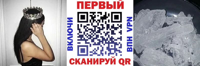 АМФЕТАМИН 98%  Новая Усмань 