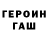 АМФЕТАМИН Розовый Pavlo Borysenko