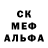 МДМА VHQ Said Galin