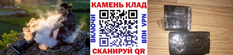 купить   Новая Усмань  ГАШИШ Cannabis 