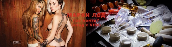 кристаллы Новозыбков