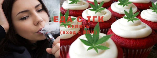 ПСИЛОЦИБИНОВЫЕ ГРИБЫ Абаза