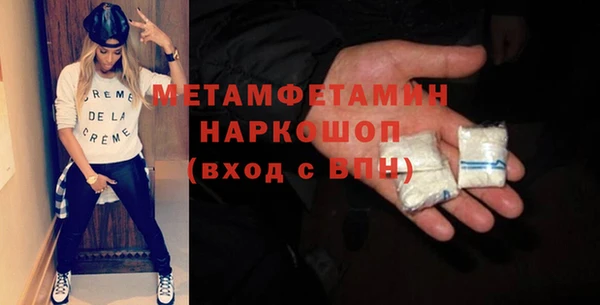 а пвп мука Абинск