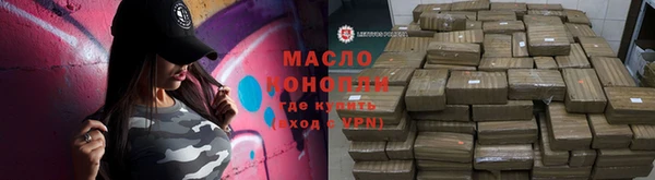 спайс Новодвинск