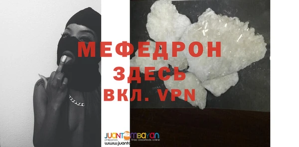 а пвп мука Абинск