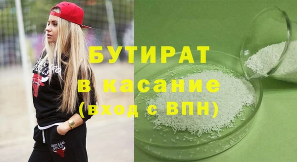 ПСИЛОЦИБИНОВЫЕ ГРИБЫ Абаза