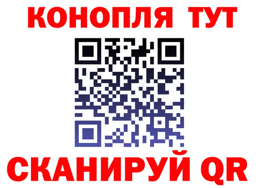 МЯУ-МЯУ мука зеркало это гидра Новая Усмань