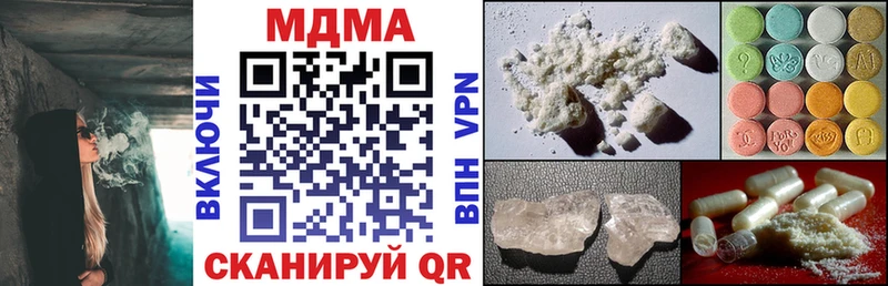 MDMA молли  купить наркоту  Новая Усмань 