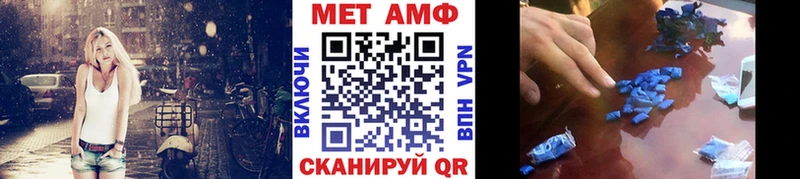 Первитин кристалл Новая Усмань