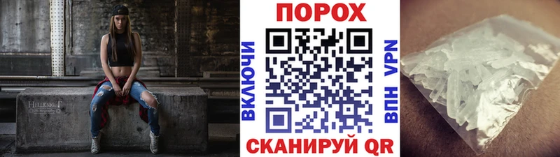 Метамфетамин пудра  Новая Усмань 