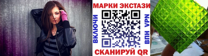 Марки NBOMe 1,8мг  Новая Усмань 
