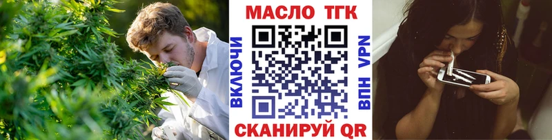 Дистиллят ТГК вейп  где продают   Новая Усмань 